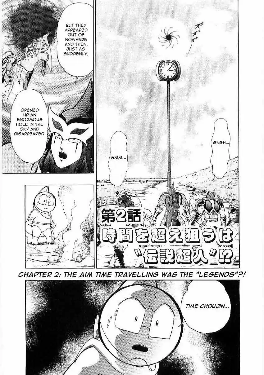 Kinnikuman II Sei: Kyuukyoku Choujin Tag Hen vol.1 ch.2