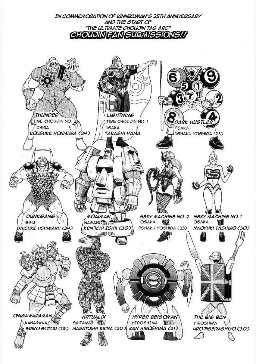 Kinnikuman II Sei: Kyuukyoku Choujin Tag Hen vol.1 ch.2