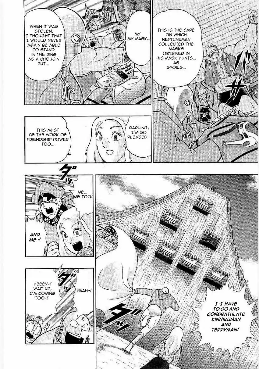 Kinnikuman II Sei: Kyuukyoku Choujin Tag Hen vol.1 ch.2