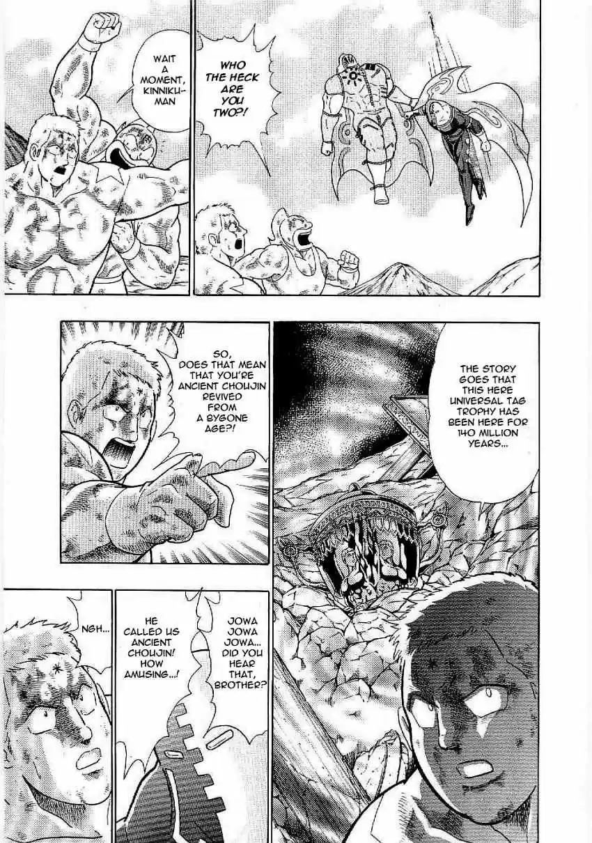 Kinnikuman II Sei: Kyuukyoku Choujin Tag Hen vol.1 ch.2