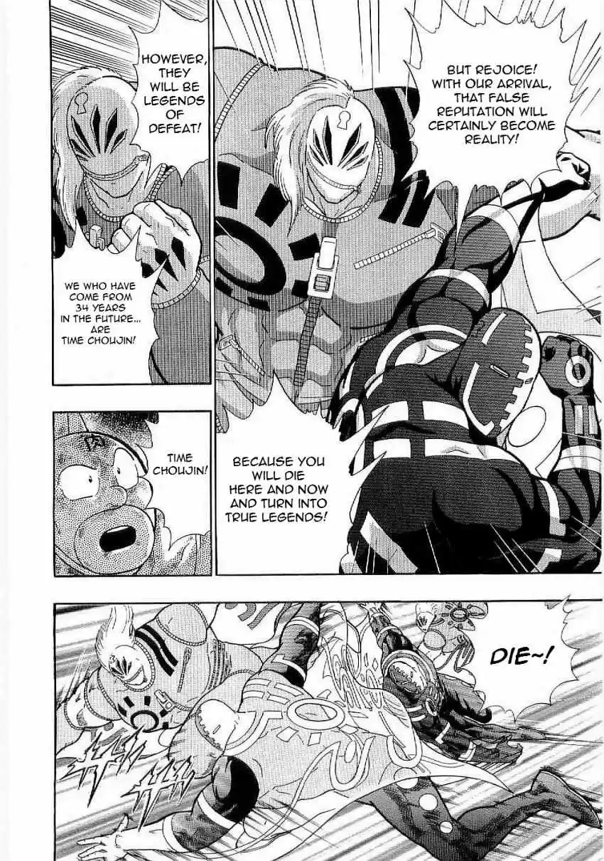 Kinnikuman II Sei: Kyuukyoku Choujin Tag Hen vol.1 ch.2
