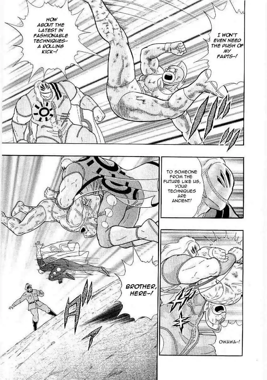 Kinnikuman II Sei: Kyuukyoku Choujin Tag Hen vol.1 ch.2