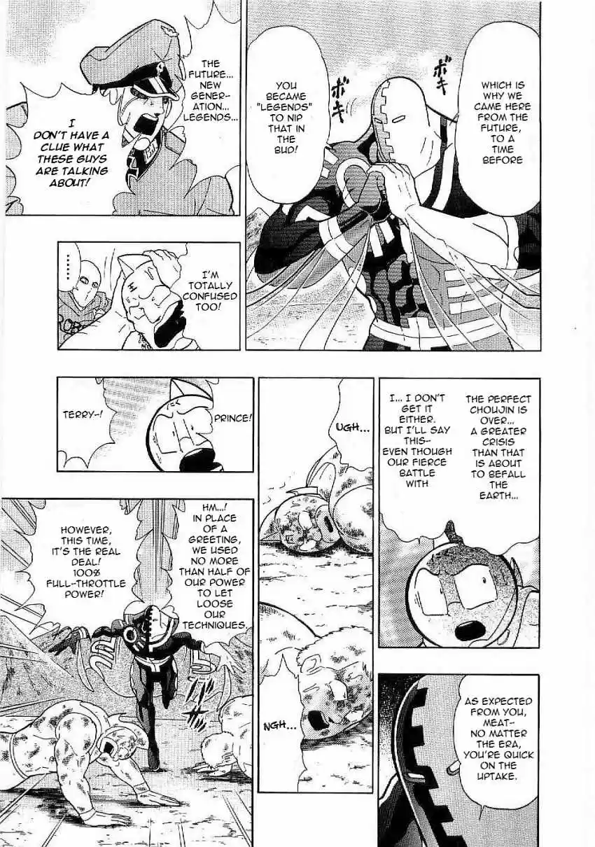 Kinnikuman II Sei: Kyuukyoku Choujin Tag Hen vol.1 ch.3