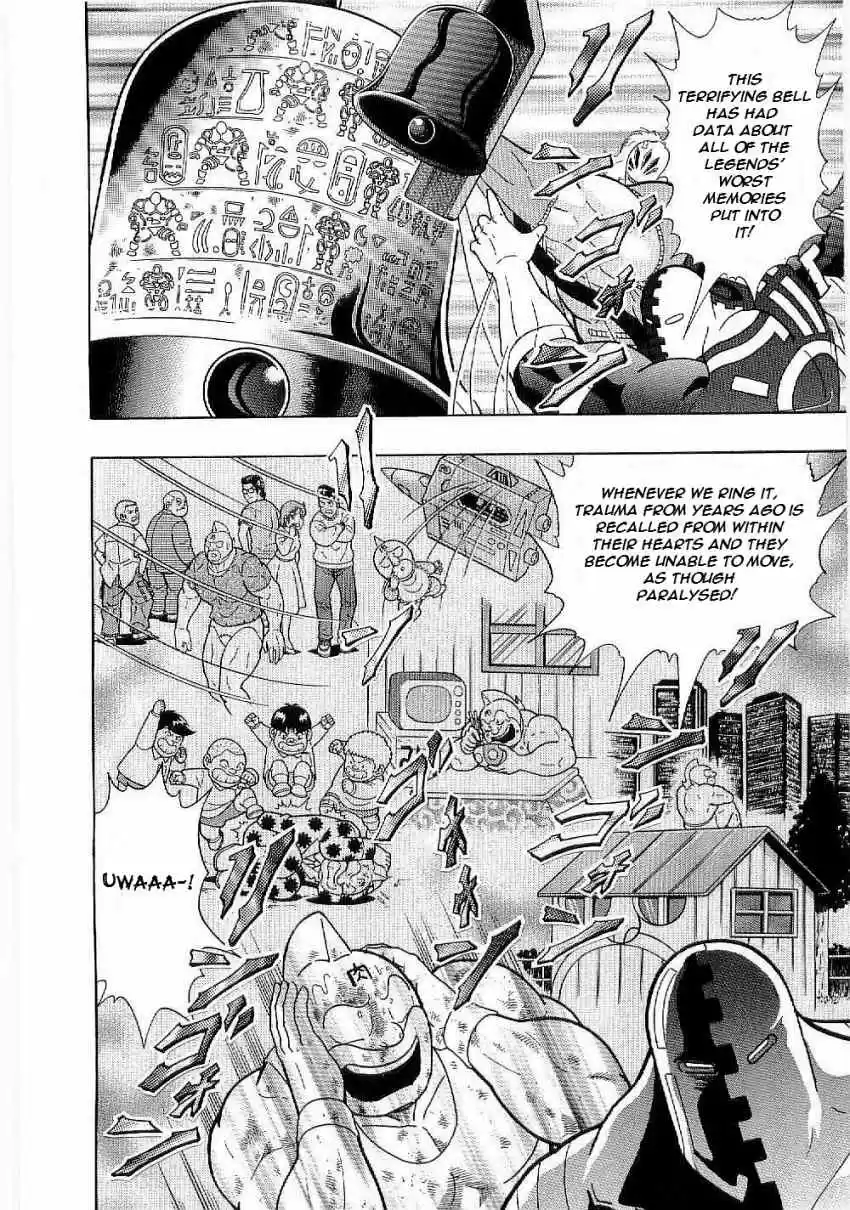 Kinnikuman II Sei: Kyuukyoku Choujin Tag Hen vol.1 ch.3