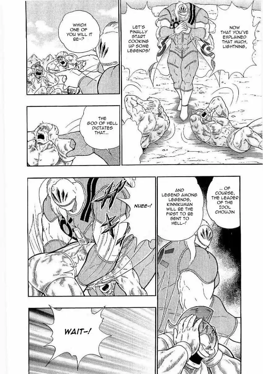 Kinnikuman II Sei: Kyuukyoku Choujin Tag Hen vol.1 ch.3