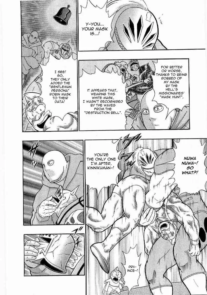 Kinnikuman II Sei: Kyuukyoku Choujin Tag Hen vol.1 ch.3