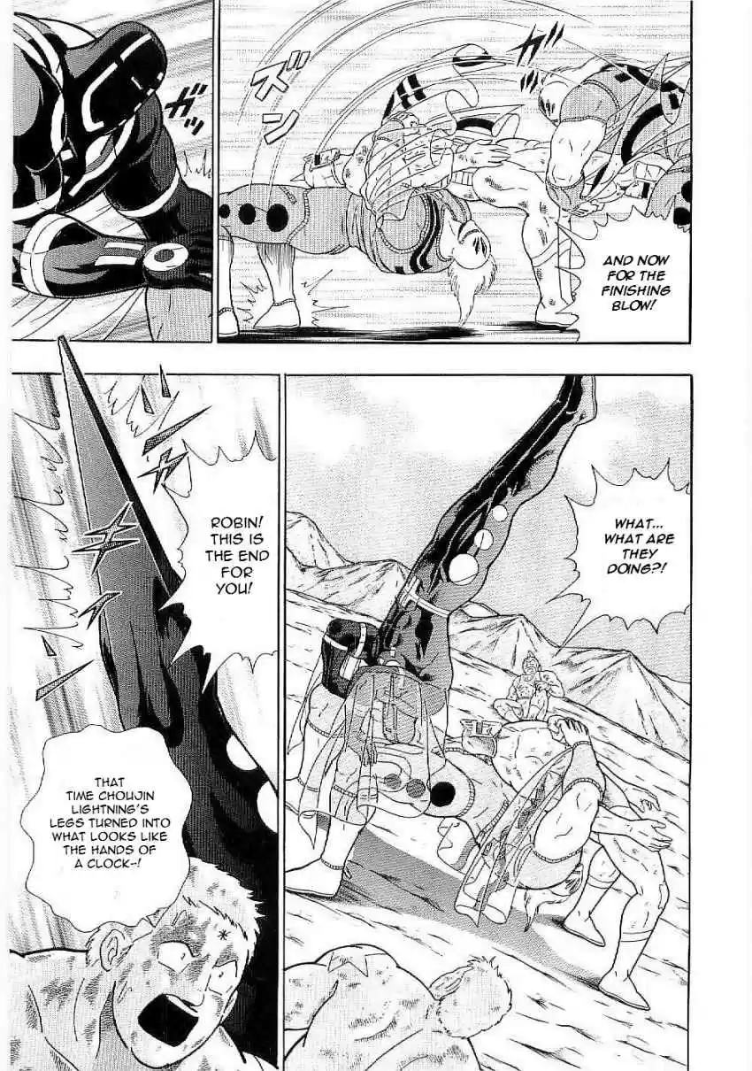 Kinnikuman II Sei: Kyuukyoku Choujin Tag Hen vol.1 ch.3