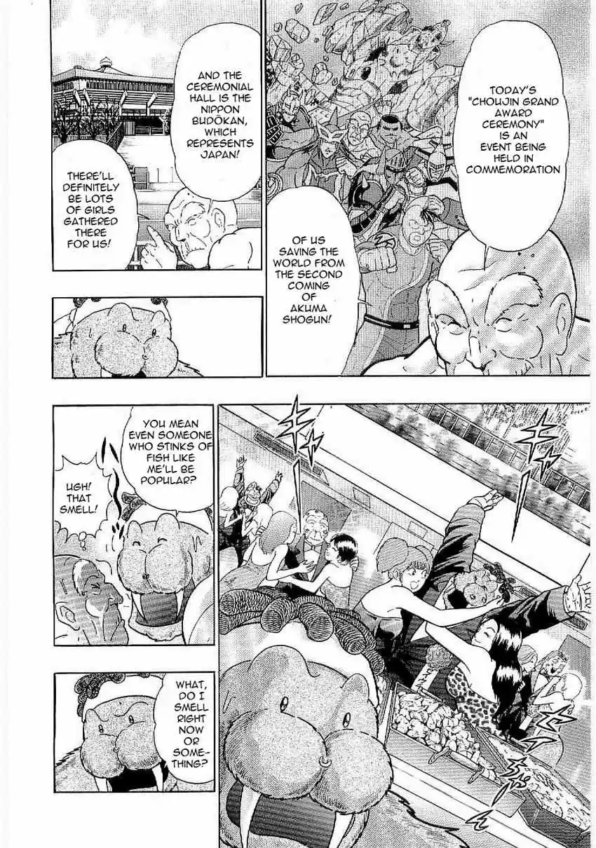 Kinnikuman II Sei: Kyuukyoku Choujin Tag Hen vol.1 ch.4