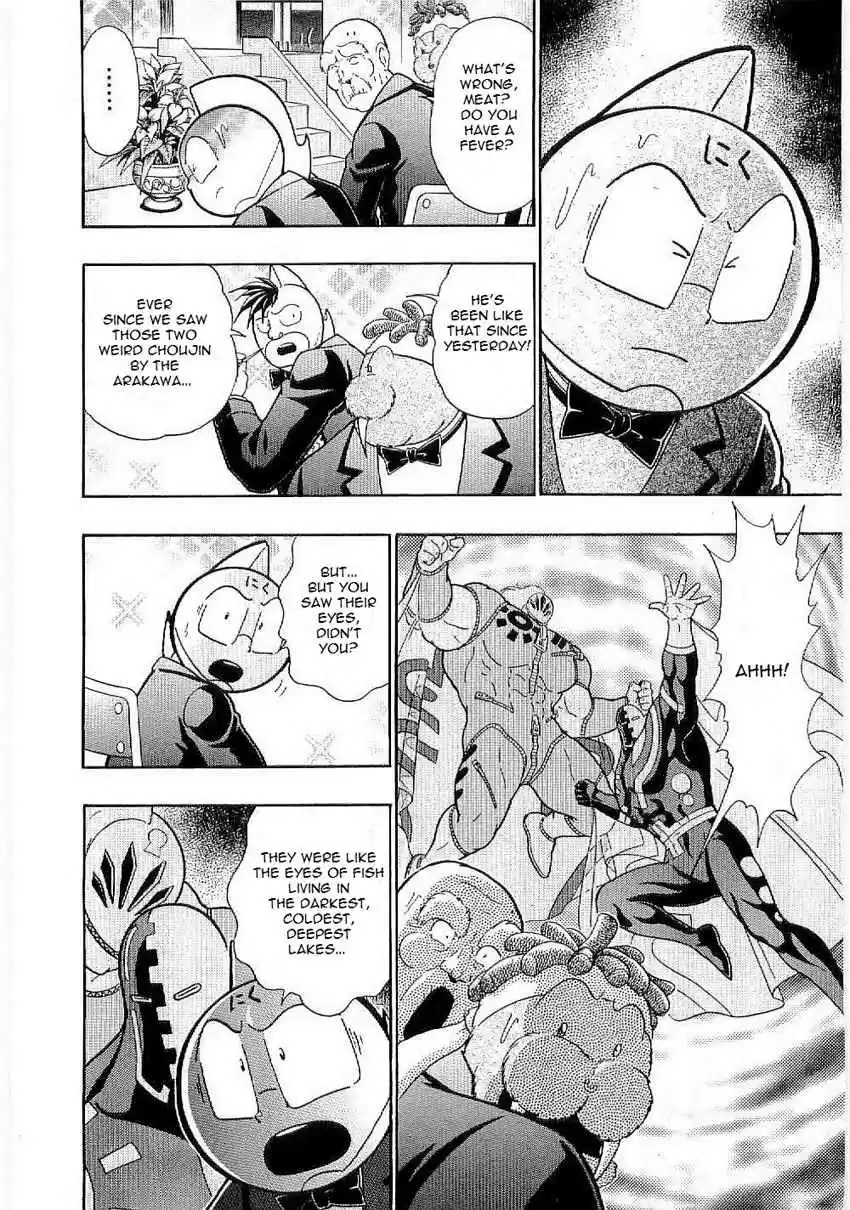 Kinnikuman II Sei: Kyuukyoku Choujin Tag Hen vol.1 ch.4