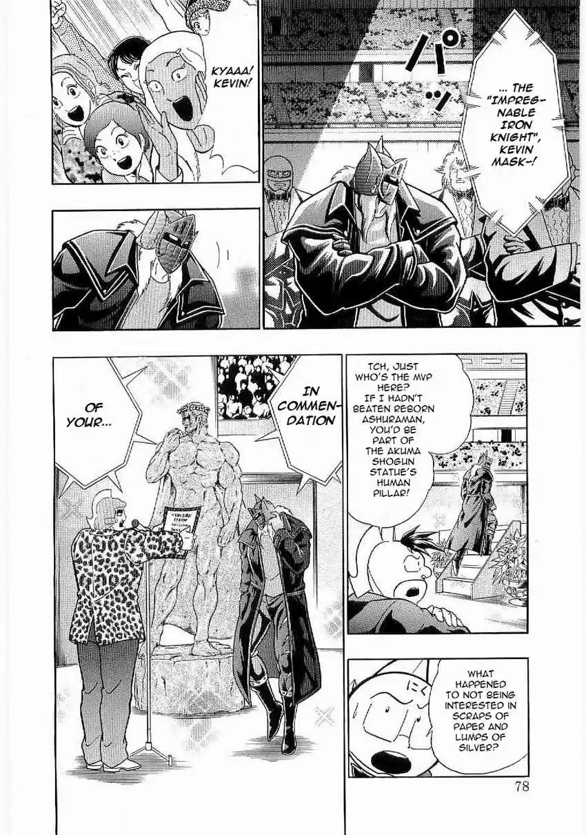 Kinnikuman II Sei: Kyuukyoku Choujin Tag Hen vol.1 ch.4