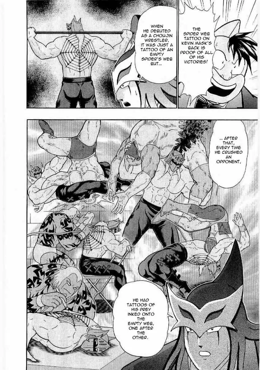 Kinnikuman II Sei: Kyuukyoku Choujin Tag Hen vol.1 ch.5