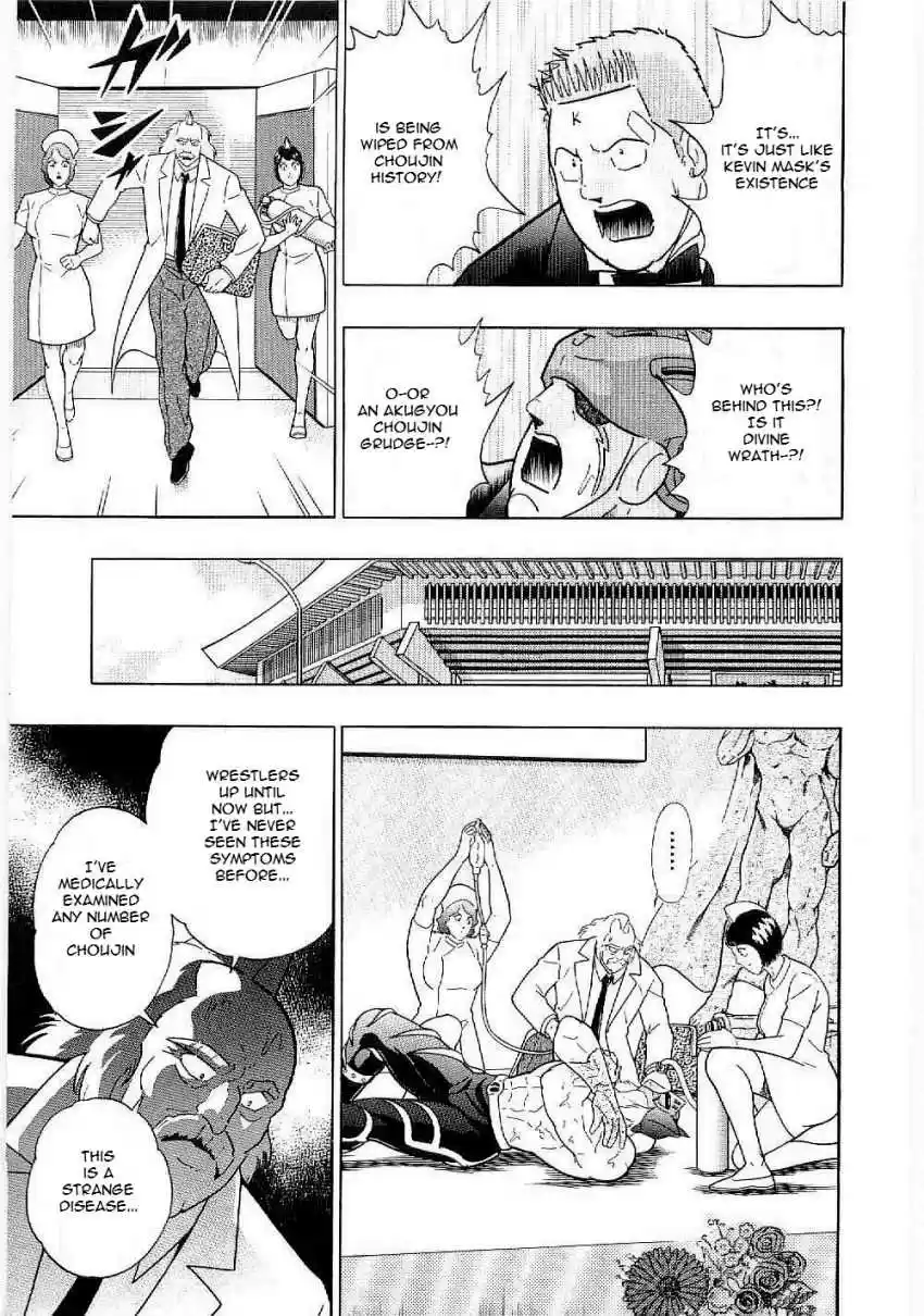 Kinnikuman II Sei: Kyuukyoku Choujin Tag Hen vol.1 ch.5