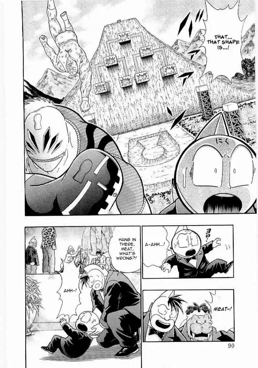 Kinnikuman II Sei: Kyuukyoku Choujin Tag Hen vol.1 ch.5