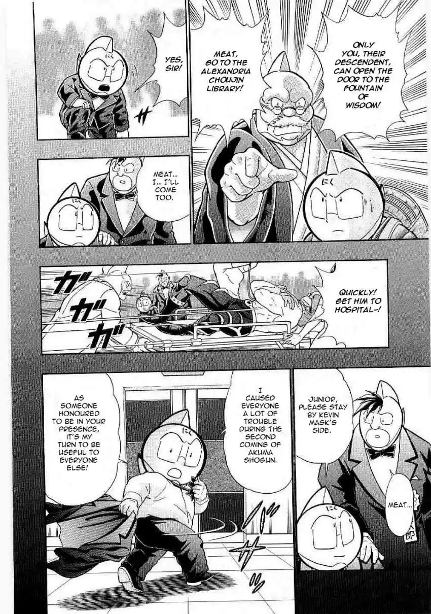 Kinnikuman II Sei: Kyuukyoku Choujin Tag Hen vol.1 ch.5