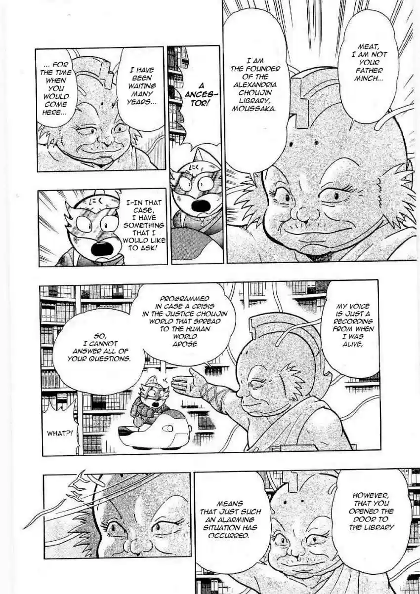 Kinnikuman II Sei: Kyuukyoku Choujin Tag Hen vol.1 ch.6