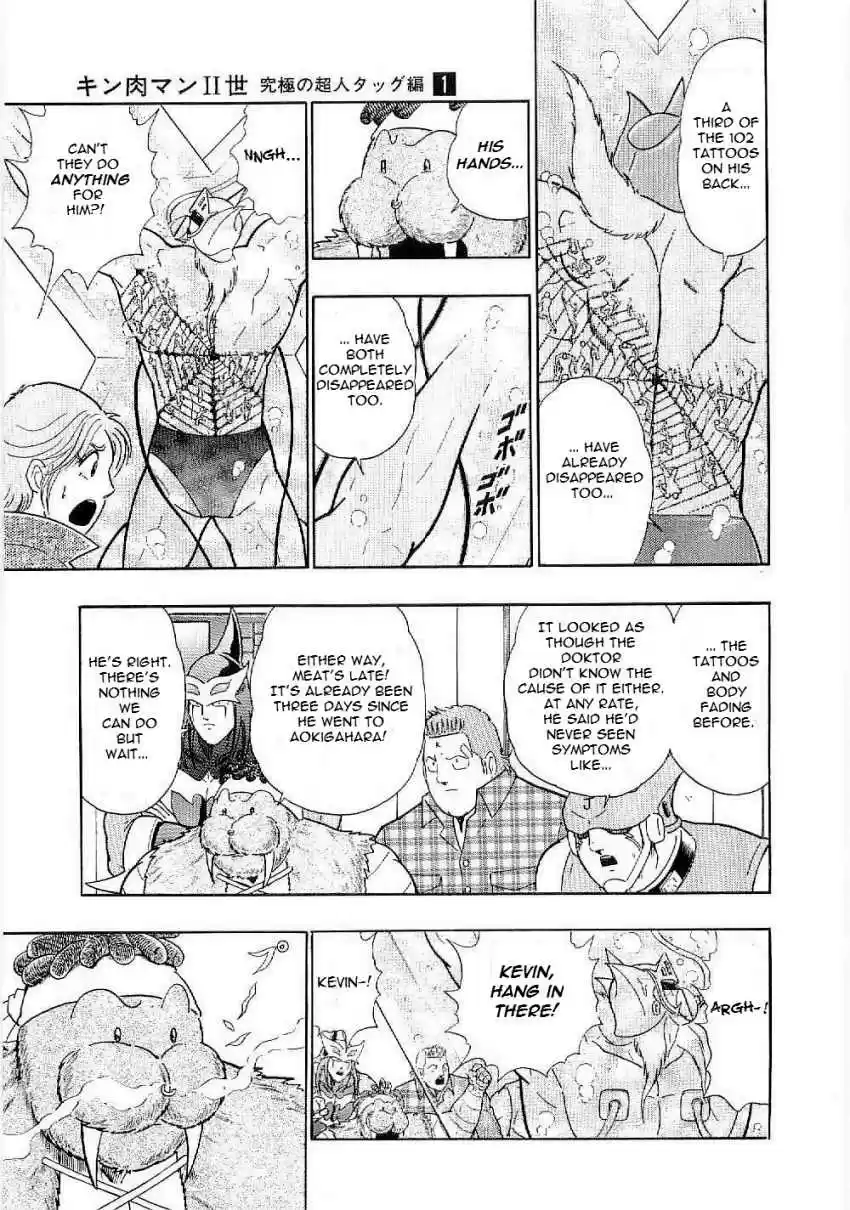 Kinnikuman II Sei: Kyuukyoku Choujin Tag Hen vol.1 ch.6