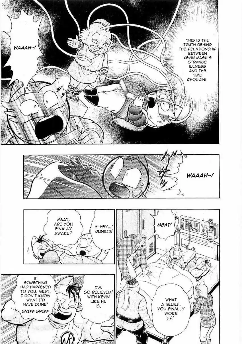 Kinnikuman II Sei: Kyuukyoku Choujin Tag Hen vol.1 ch.6