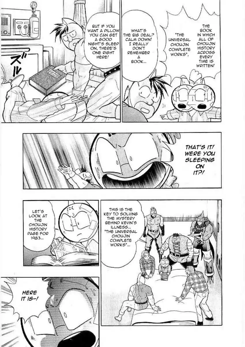 Kinnikuman II Sei: Kyuukyoku Choujin Tag Hen vol.1 ch.6