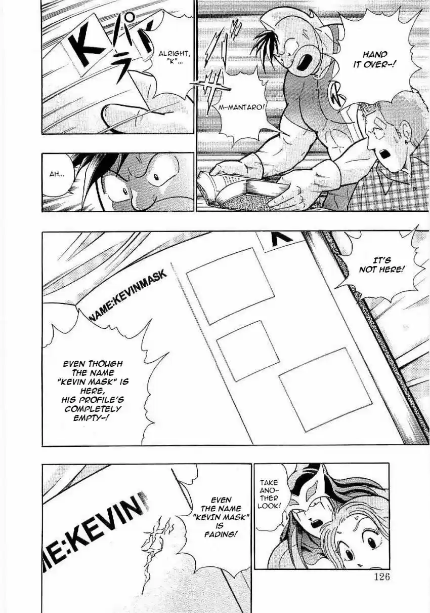 Kinnikuman II Sei: Kyuukyoku Choujin Tag Hen vol.1 ch.7