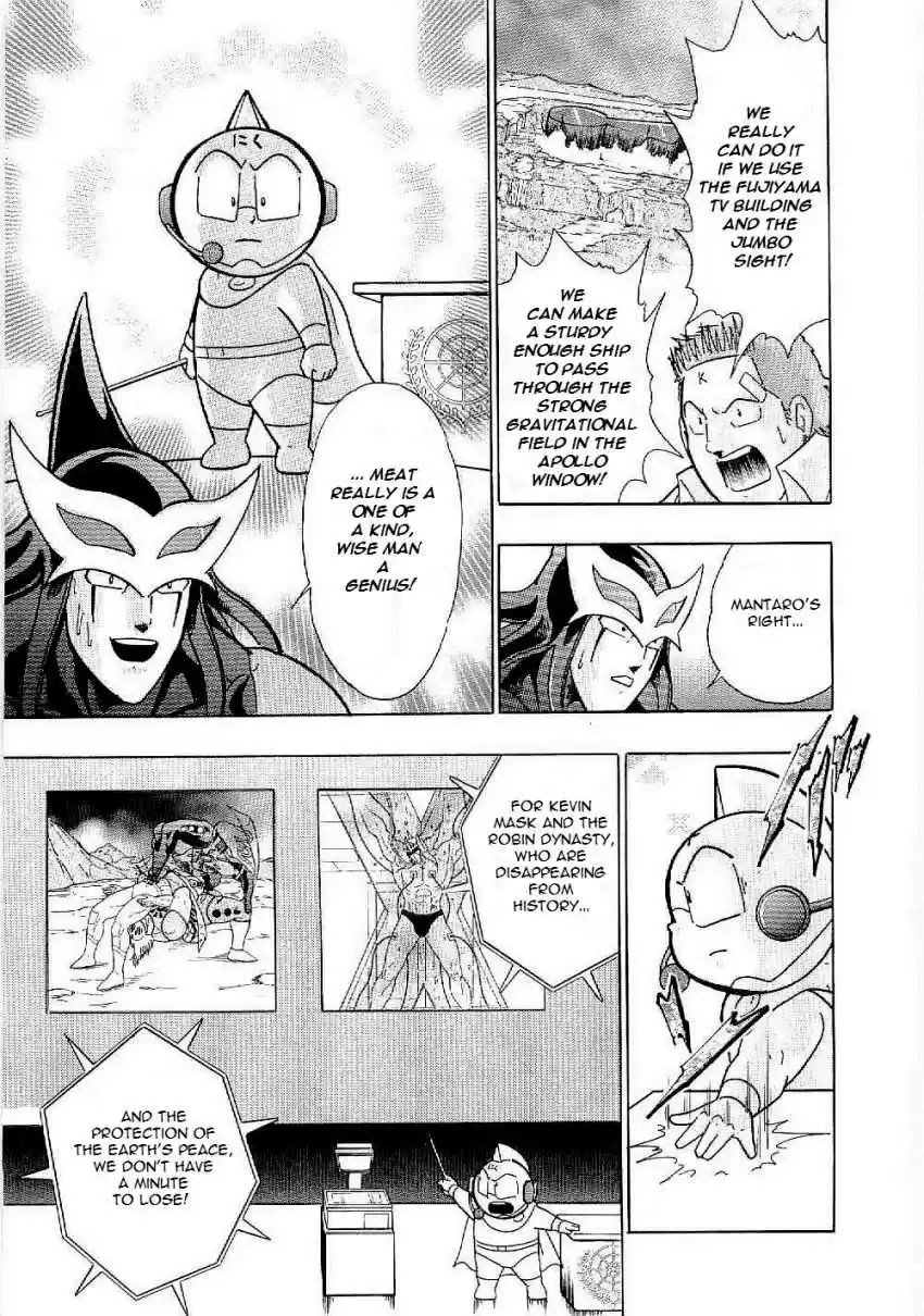 Kinnikuman II Sei: Kyuukyoku Choujin Tag Hen vol.1 ch.8