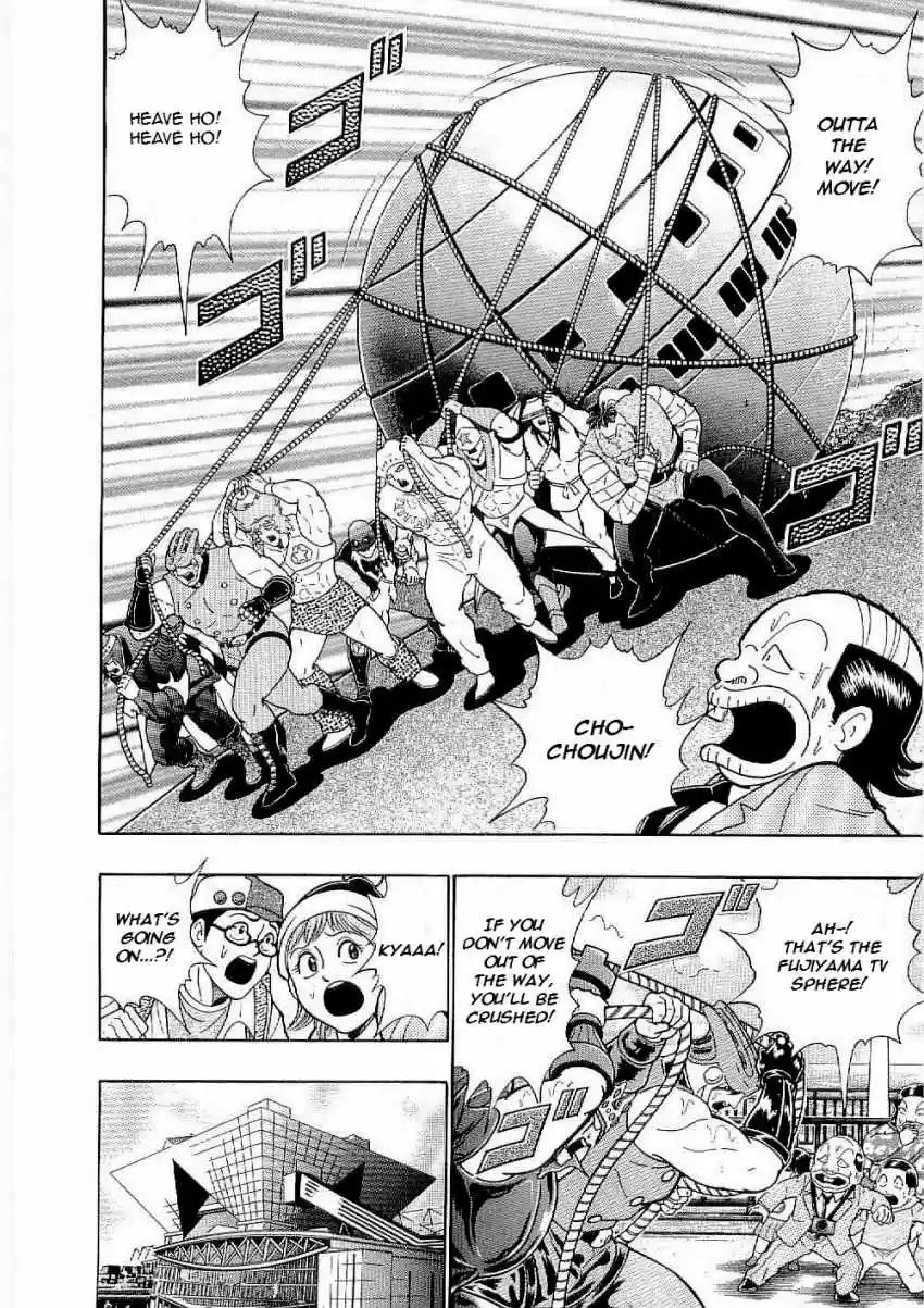Kinnikuman II Sei: Kyuukyoku Choujin Tag Hen vol.1 ch.8