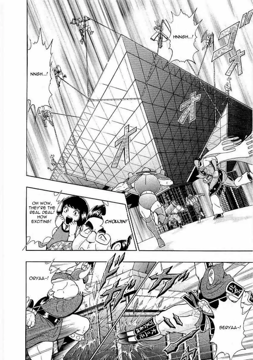 Kinnikuman II Sei: Kyuukyoku Choujin Tag Hen vol.1 ch.8