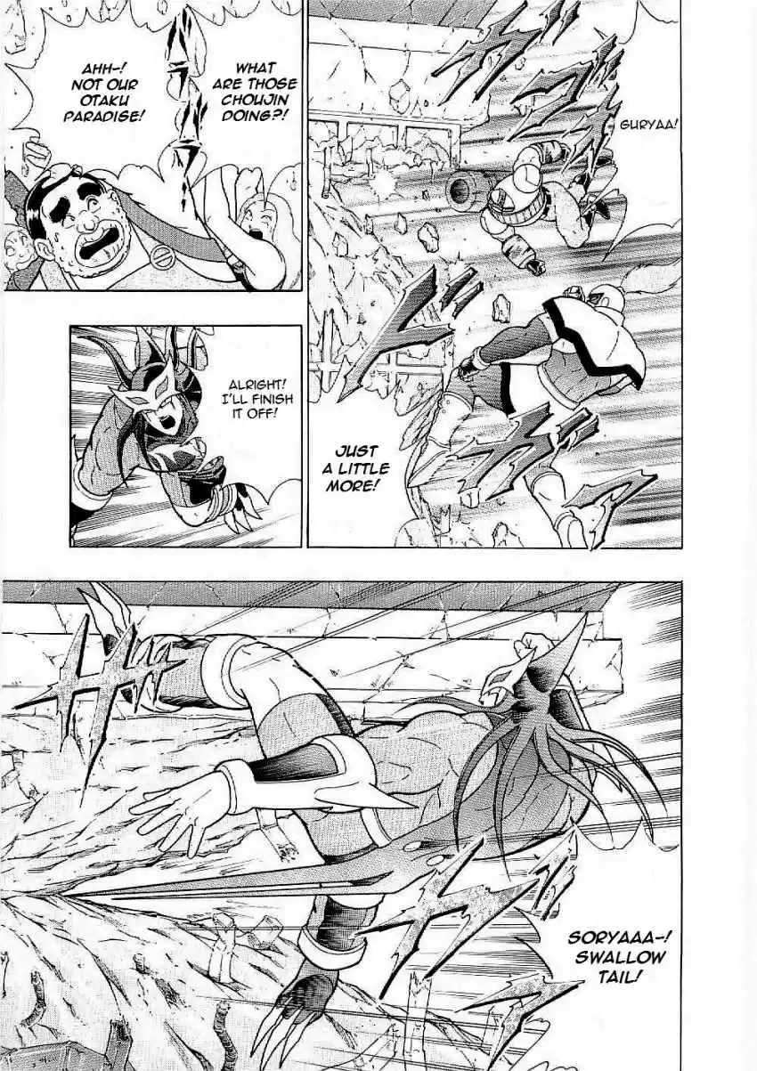 Kinnikuman II Sei: Kyuukyoku Choujin Tag Hen vol.1 ch.8