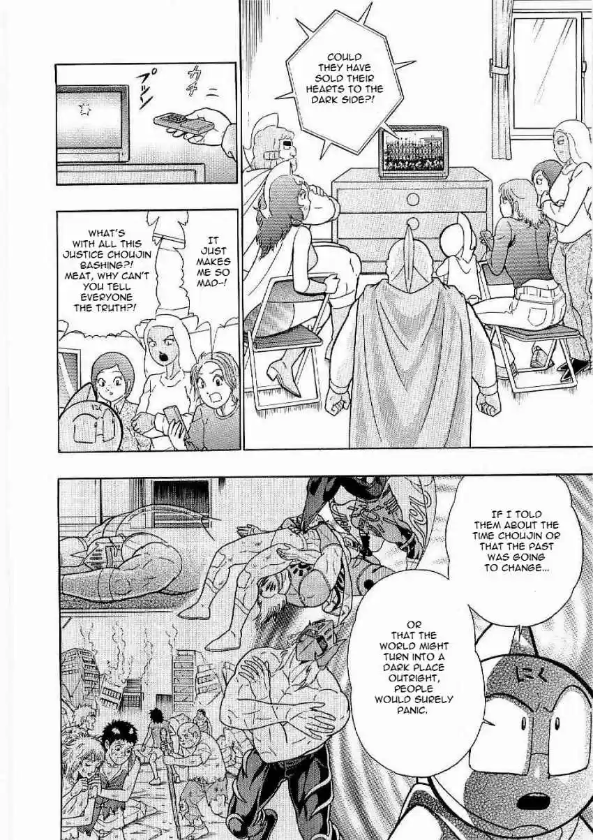 Kinnikuman II Sei: Kyuukyoku Choujin Tag Hen vol.1 ch.8