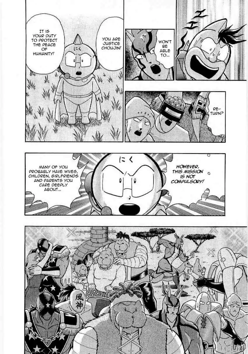 Kinnikuman II Sei: Kyuukyoku Choujin Tag Hen vol.1 ch.9