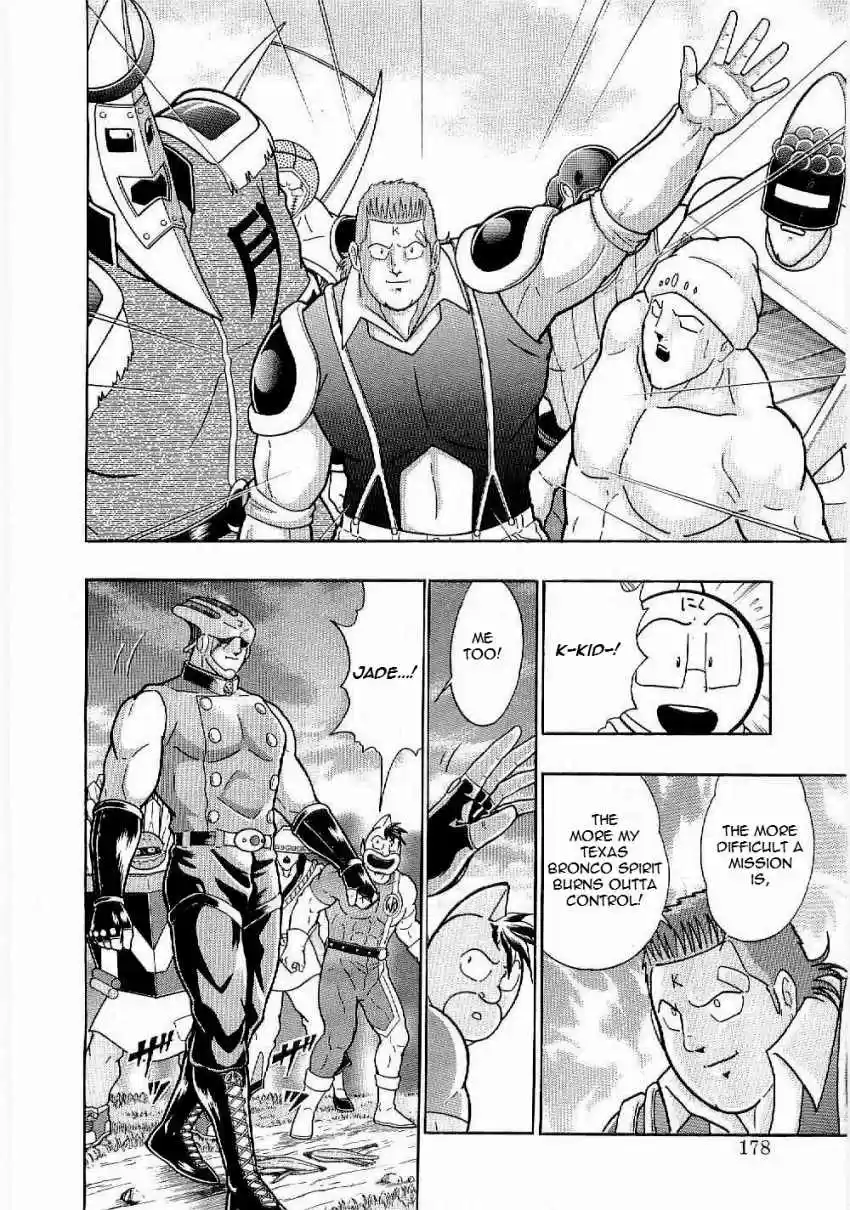 Kinnikuman II Sei: Kyuukyoku Choujin Tag Hen vol.1 ch.9