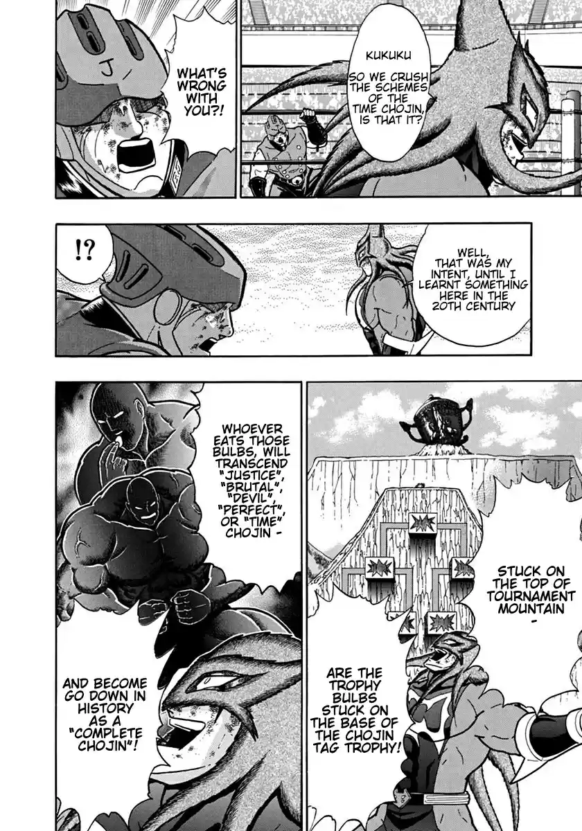 Kinnikuman II Sei: Kyuukyoku Choujin Tag Hen vol.10 ch.101