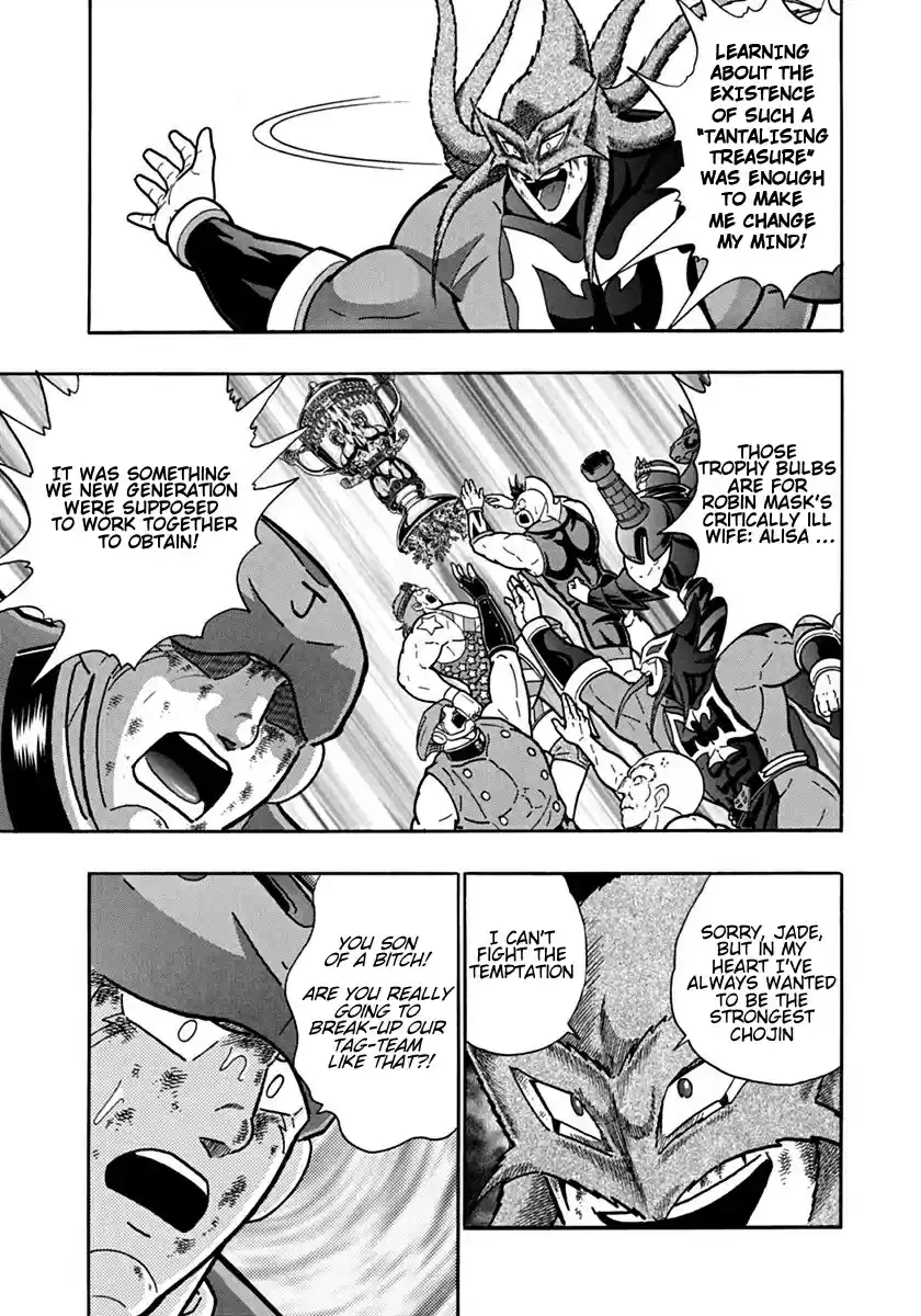 Kinnikuman II Sei: Kyuukyoku Choujin Tag Hen vol.10 ch.101