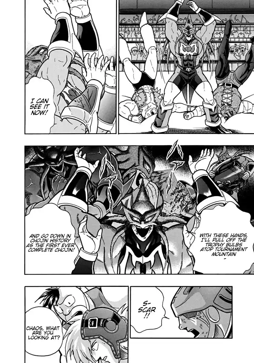 Kinnikuman II Sei: Kyuukyoku Choujin Tag Hen vol.10 ch.102