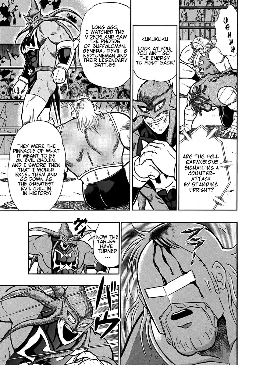 Kinnikuman II Sei: Kyuukyoku Choujin Tag Hen vol.10 ch.102