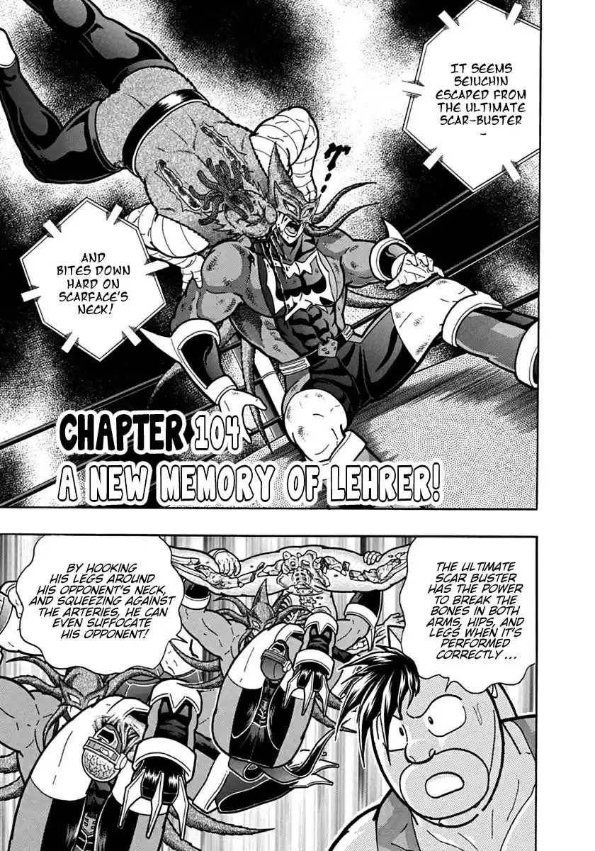 Kinnikuman II Sei: Kyuukyoku Choujin Tag Hen vol.10 ch.104