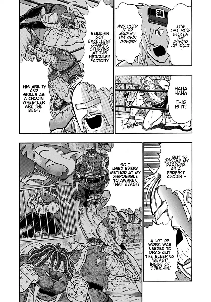 Kinnikuman II Sei: Kyuukyoku Choujin Tag Hen vol.10 ch.104