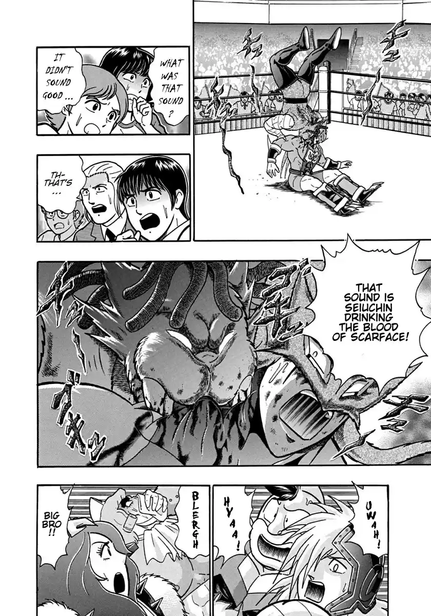 Kinnikuman II Sei: Kyuukyoku Choujin Tag Hen vol.10 ch.104