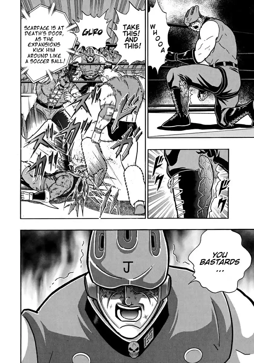 Kinnikuman II Sei: Kyuukyoku Choujin Tag Hen vol.10 ch.104