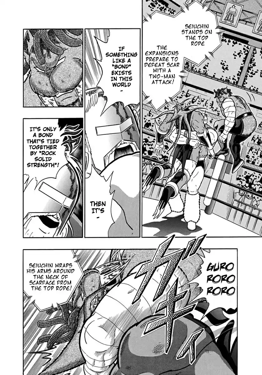 Kinnikuman II Sei: Kyuukyoku Choujin Tag Hen vol.10 ch.105