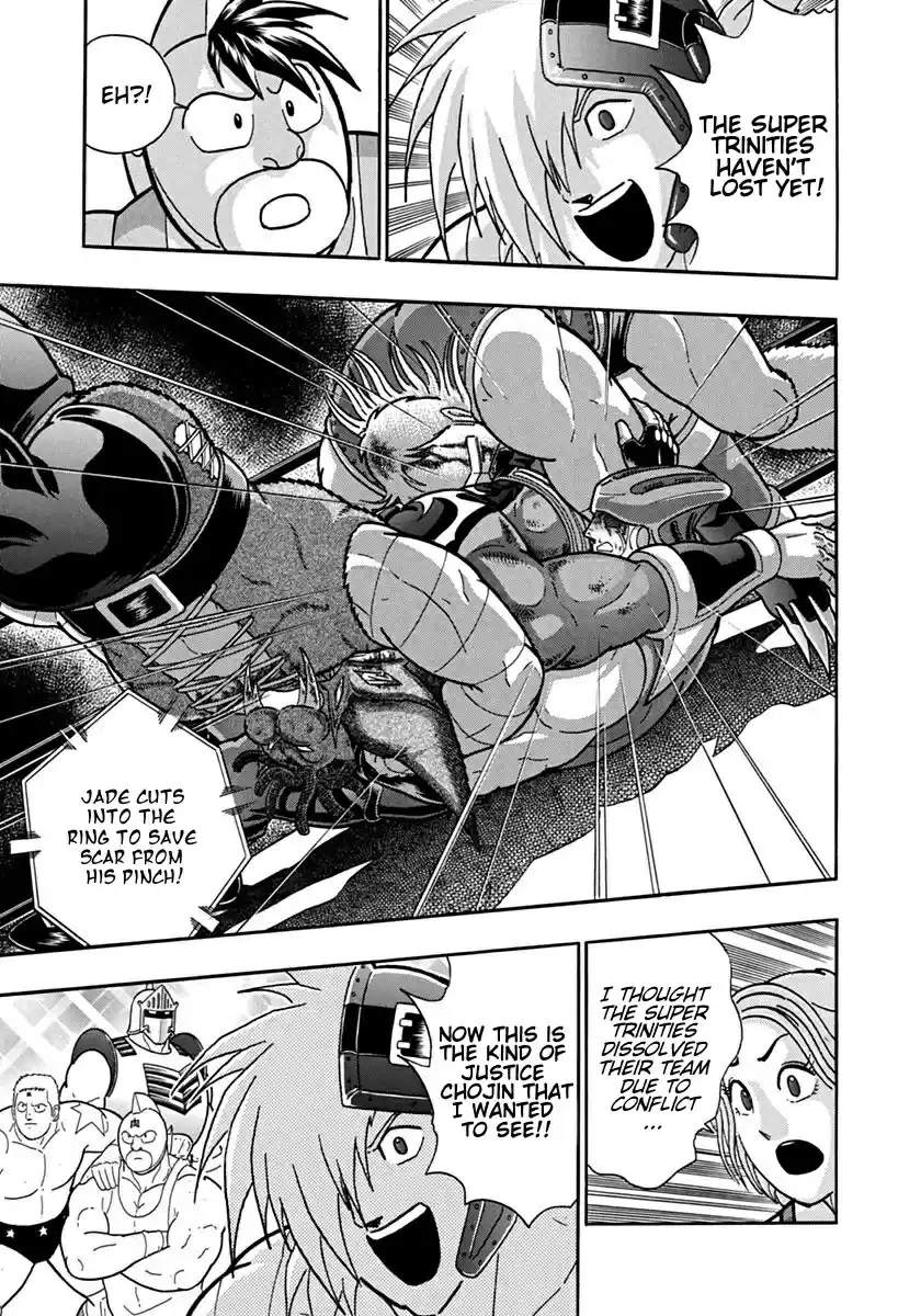 Kinnikuman II Sei: Kyuukyoku Choujin Tag Hen vol.10 ch.105