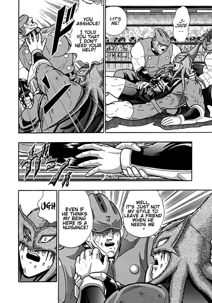 Kinnikuman II Sei: Kyuukyoku Choujin Tag Hen vol.10 ch.105