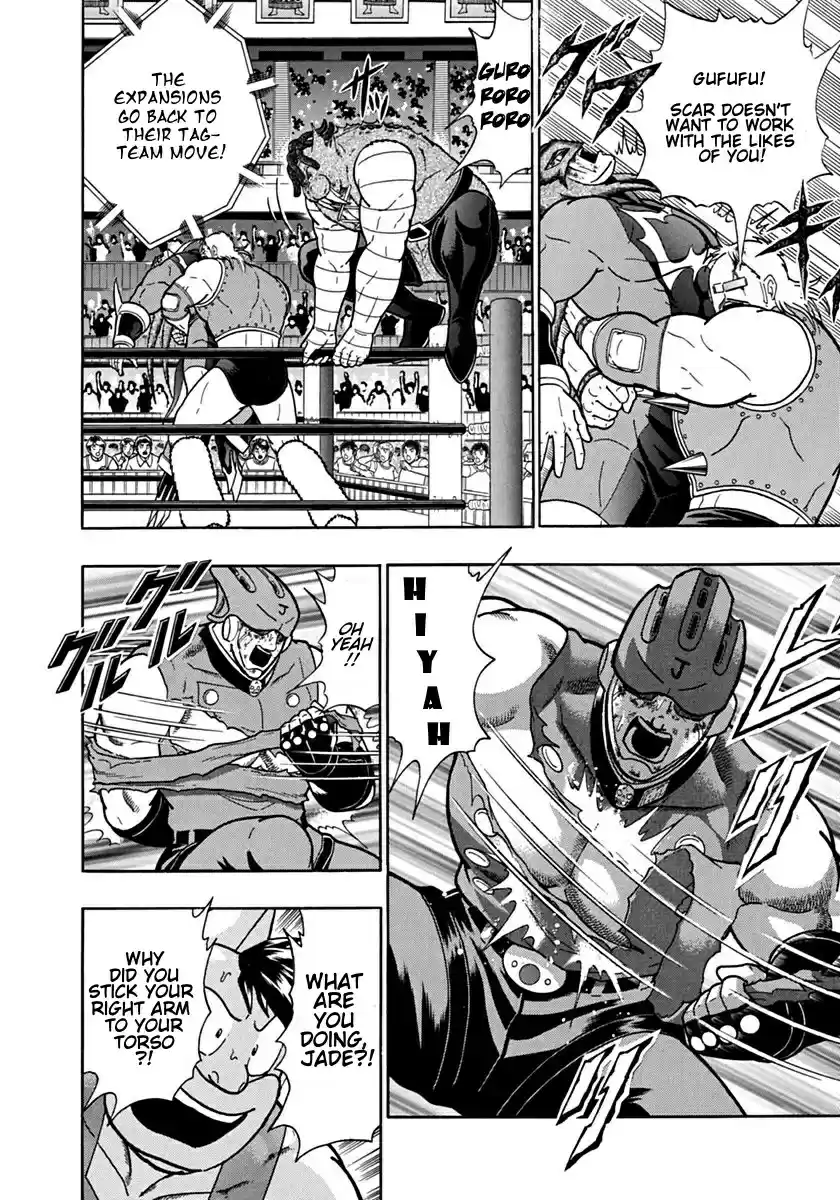 Kinnikuman II Sei: Kyuukyoku Choujin Tag Hen vol.10 ch.105