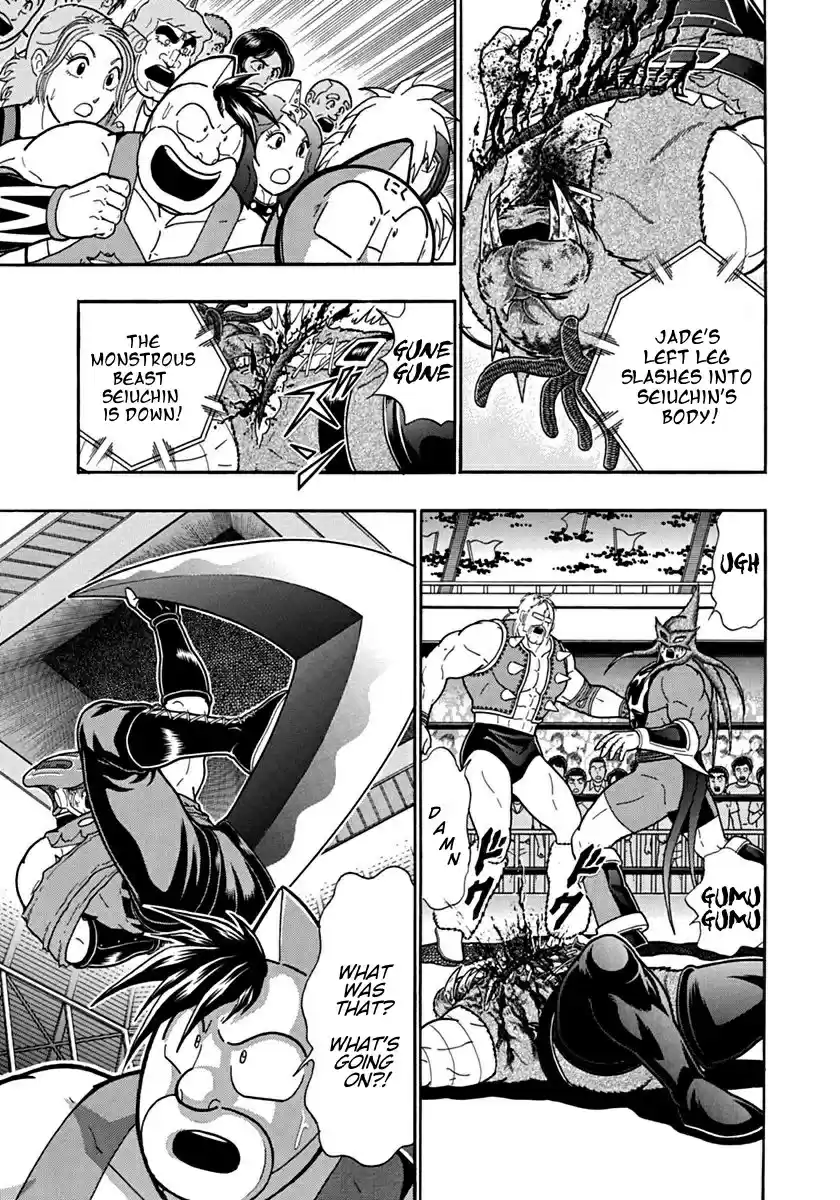 Kinnikuman II Sei: Kyuukyoku Choujin Tag Hen vol.10 ch.105