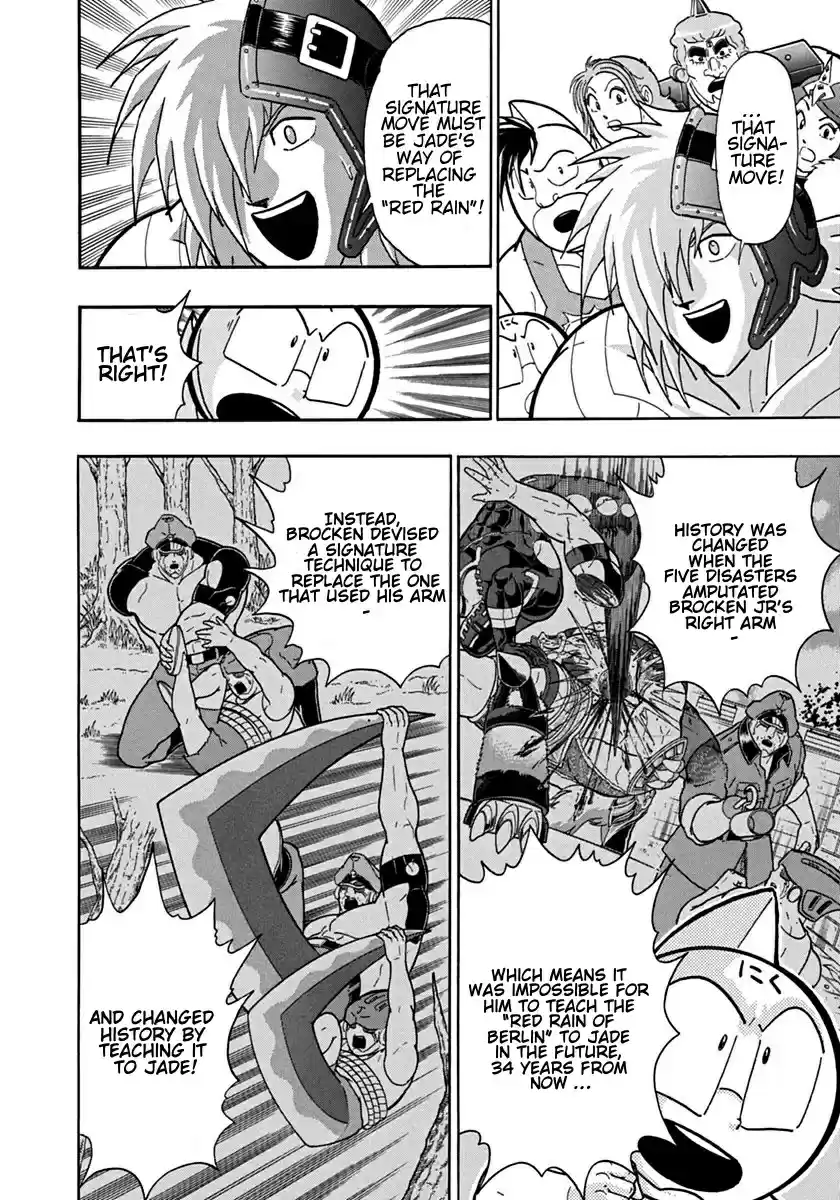 Kinnikuman II Sei: Kyuukyoku Choujin Tag Hen vol.10 ch.105