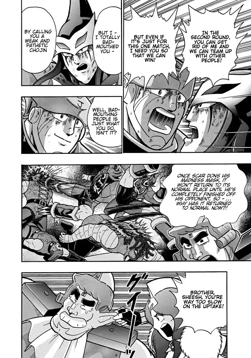 Kinnikuman II Sei: Kyuukyoku Choujin Tag Hen vol.10 ch.106