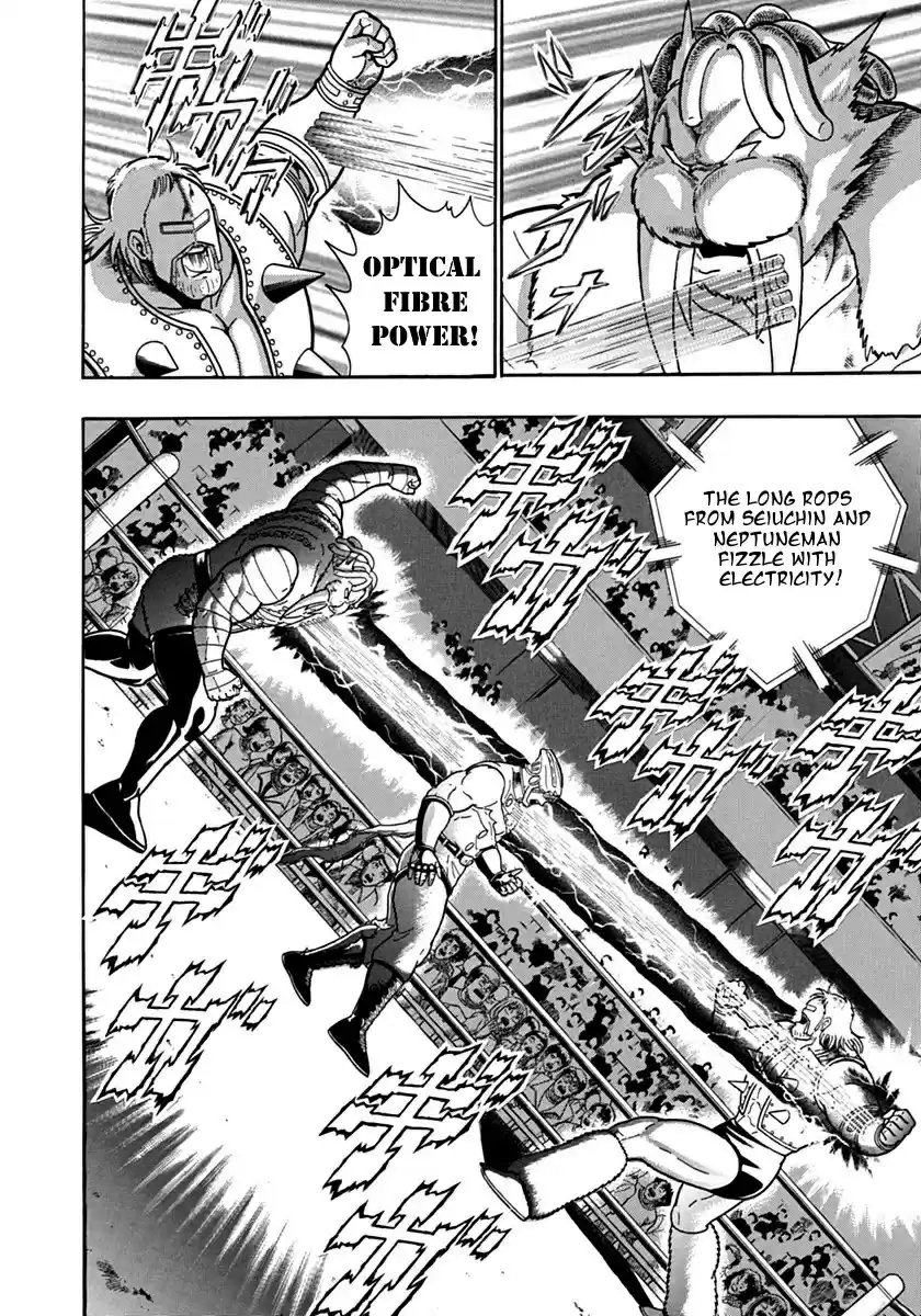 Kinnikuman II Sei: Kyuukyoku Choujin Tag Hen vol.10 ch.107