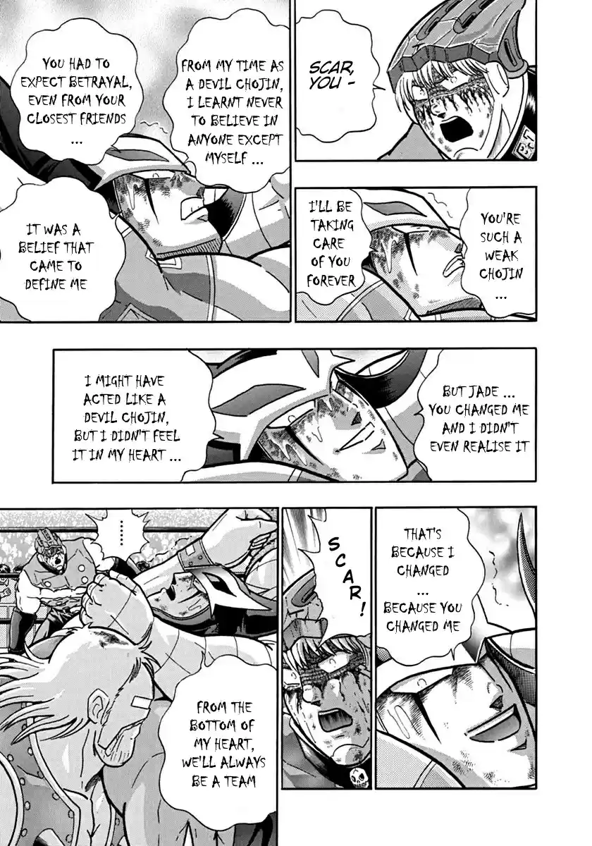 Kinnikuman II Sei: Kyuukyoku Choujin Tag Hen vol.10 ch.107