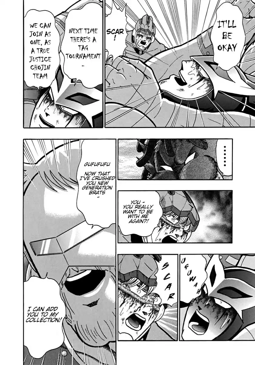 Kinnikuman II Sei: Kyuukyoku Choujin Tag Hen vol.10 ch.107