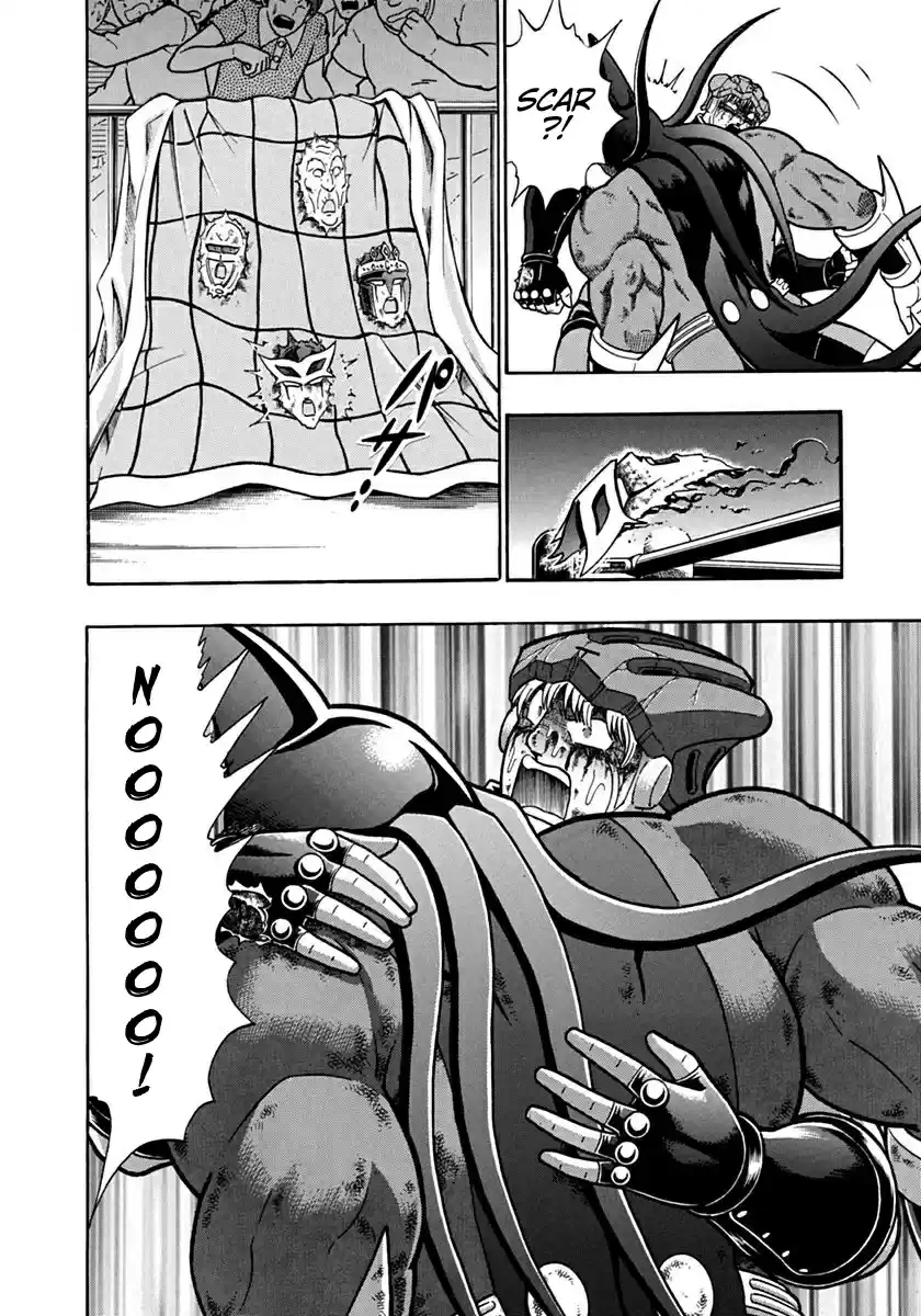 Kinnikuman II Sei: Kyuukyoku Choujin Tag Hen vol.10 ch.107