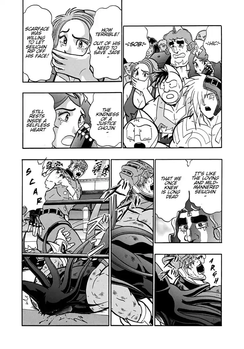 Kinnikuman II Sei: Kyuukyoku Choujin Tag Hen vol.10 ch.108